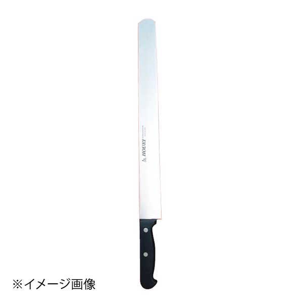 生命 モリブデン鋼 直刃 カステラ切り 360mm 豊富な商品を即検索。