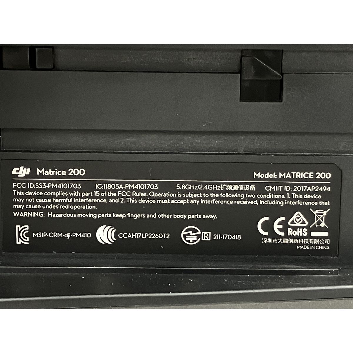 DJI Matrice