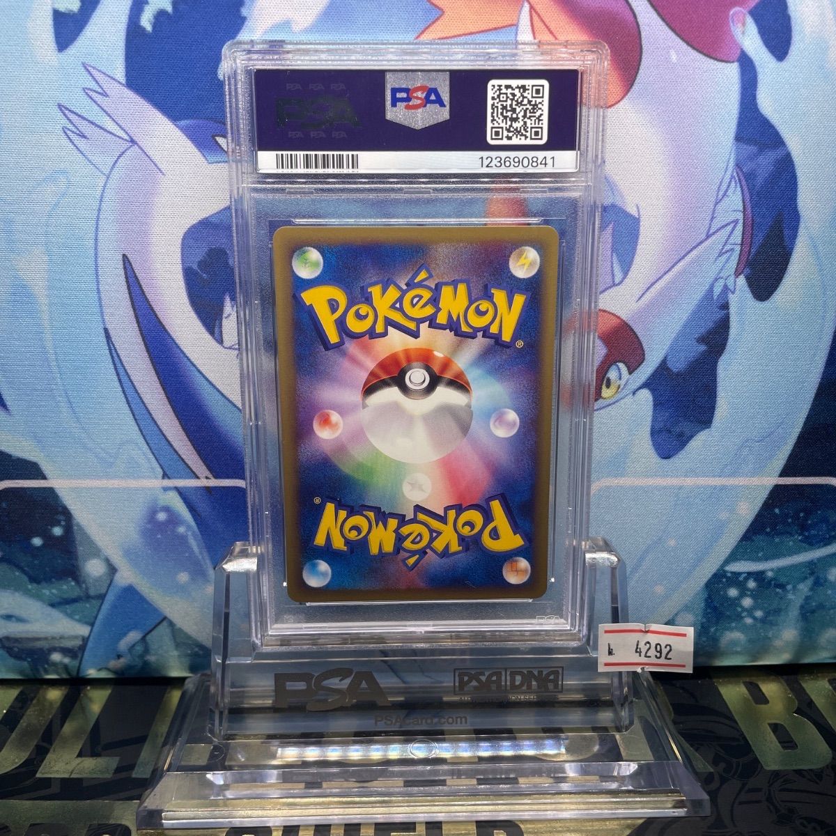 PSA10 カスミのサニーゴ カードe 劇場限定VSパック 004 2002 PSA10 カスミのサニーゴ カードe 劇場限定VSパック 004 2002