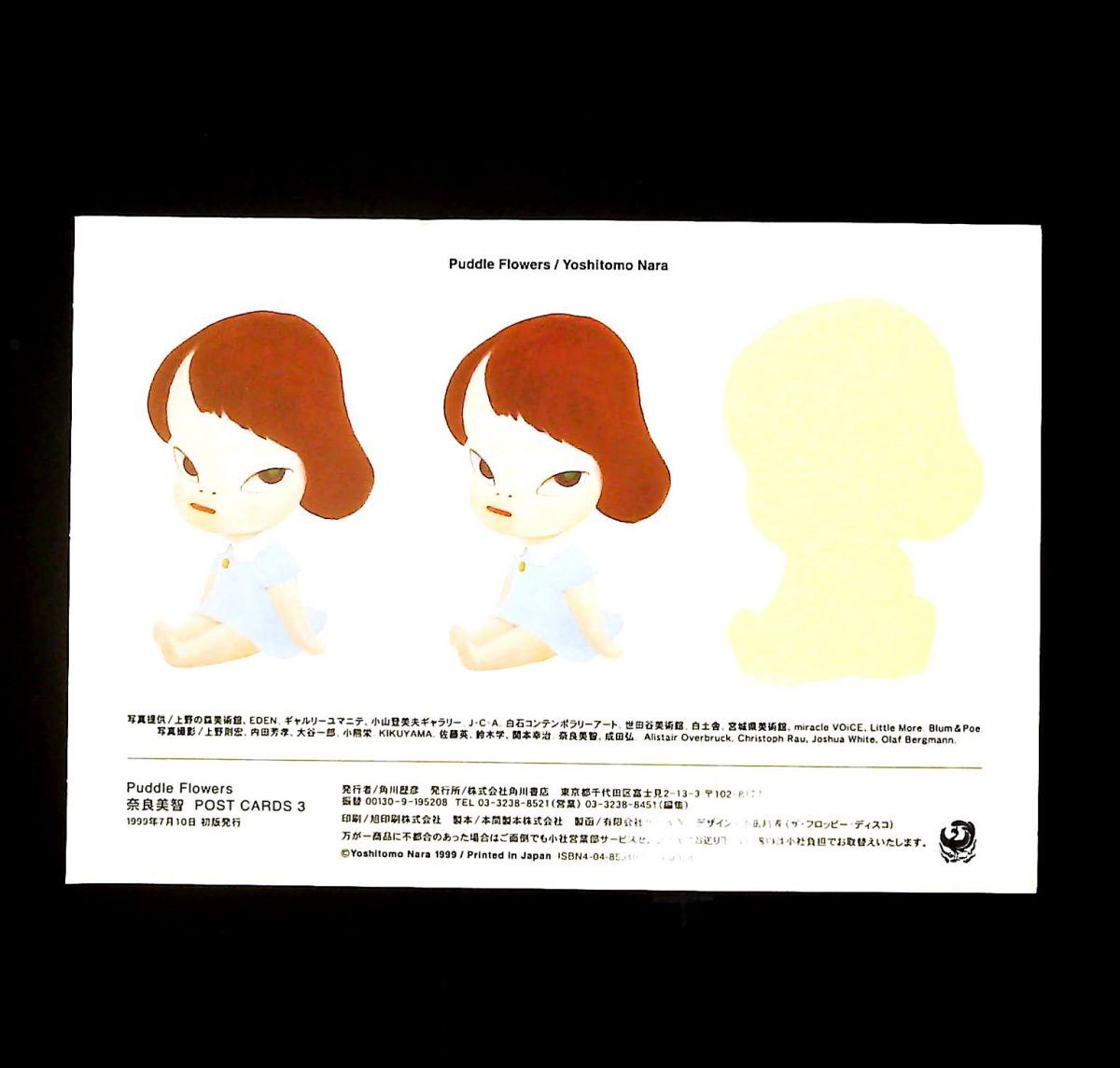 奈良美智ポストカード 3 (Yoshomoto Nara: Puddle Flowers) Nara
