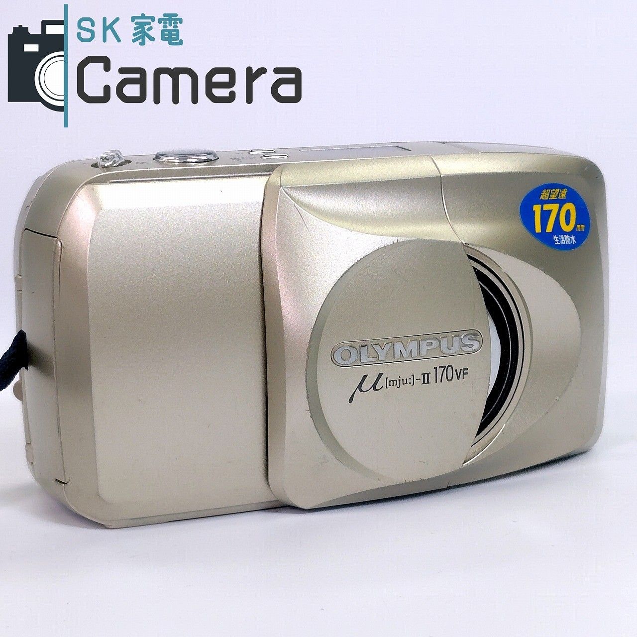 フィルムにて 済