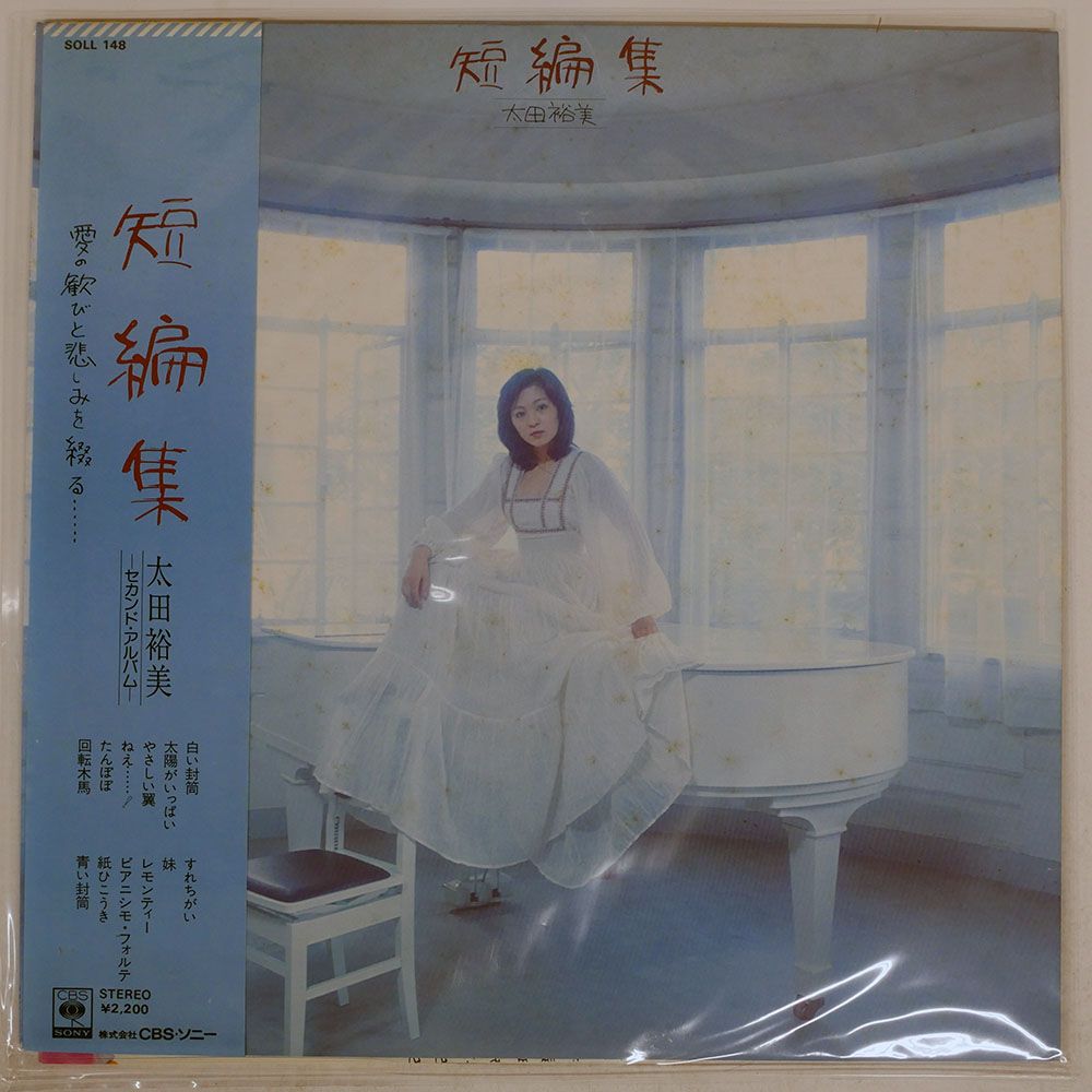 帯付き 国内盤 アンサンブルプチとスクリーンランドオーケストラ 帯付き 国内盤 アンサンブルプチとスクリーンランドオーケストラ