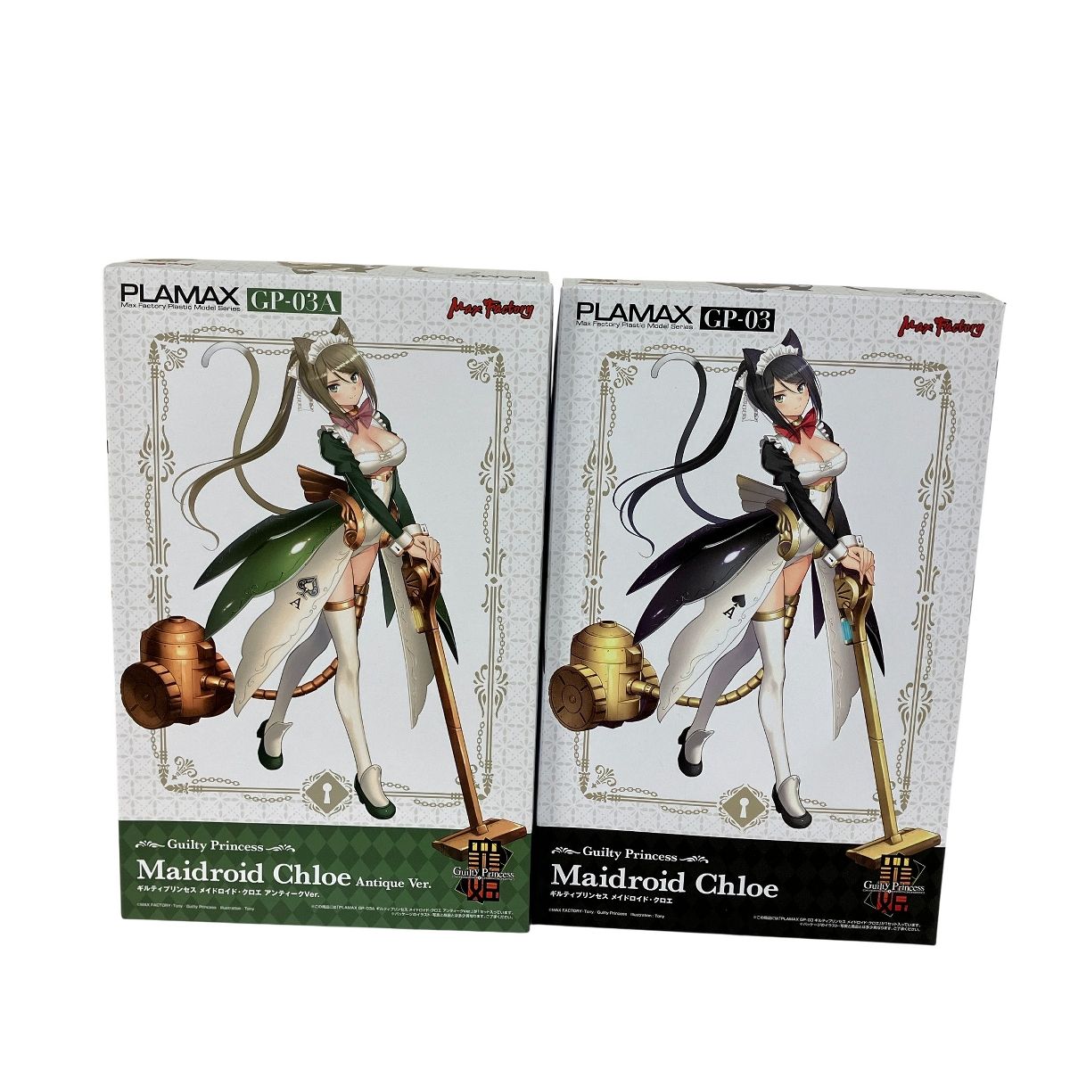 クロエ メイドロイド