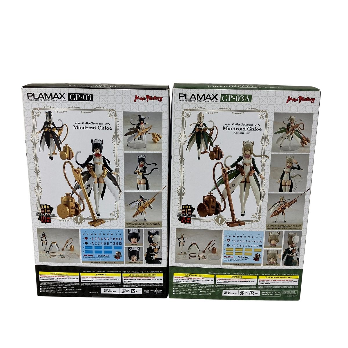 クロエ メイドロイド