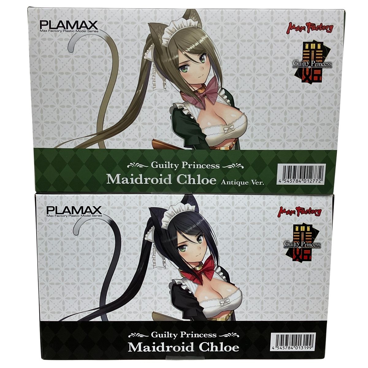 マックスファクトリー PLAMAX ギルティプリンセス メイドロイド クロエ メイドロイド クロエ アンティークVer. プラモデル 2点セット 未組立Y10514342