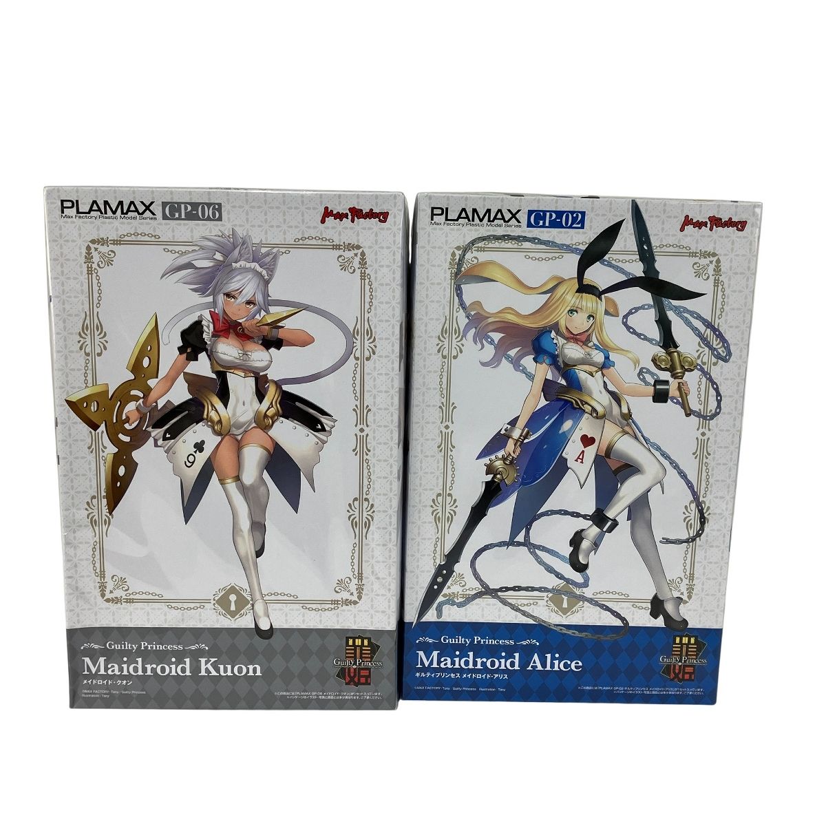 マックスファクトリー PLAMAX GP-02 GP-06 ギルティプリンセス メイドロイド アリス メイドロイド クオン プラモデル 2点セット 未組立Y10514343