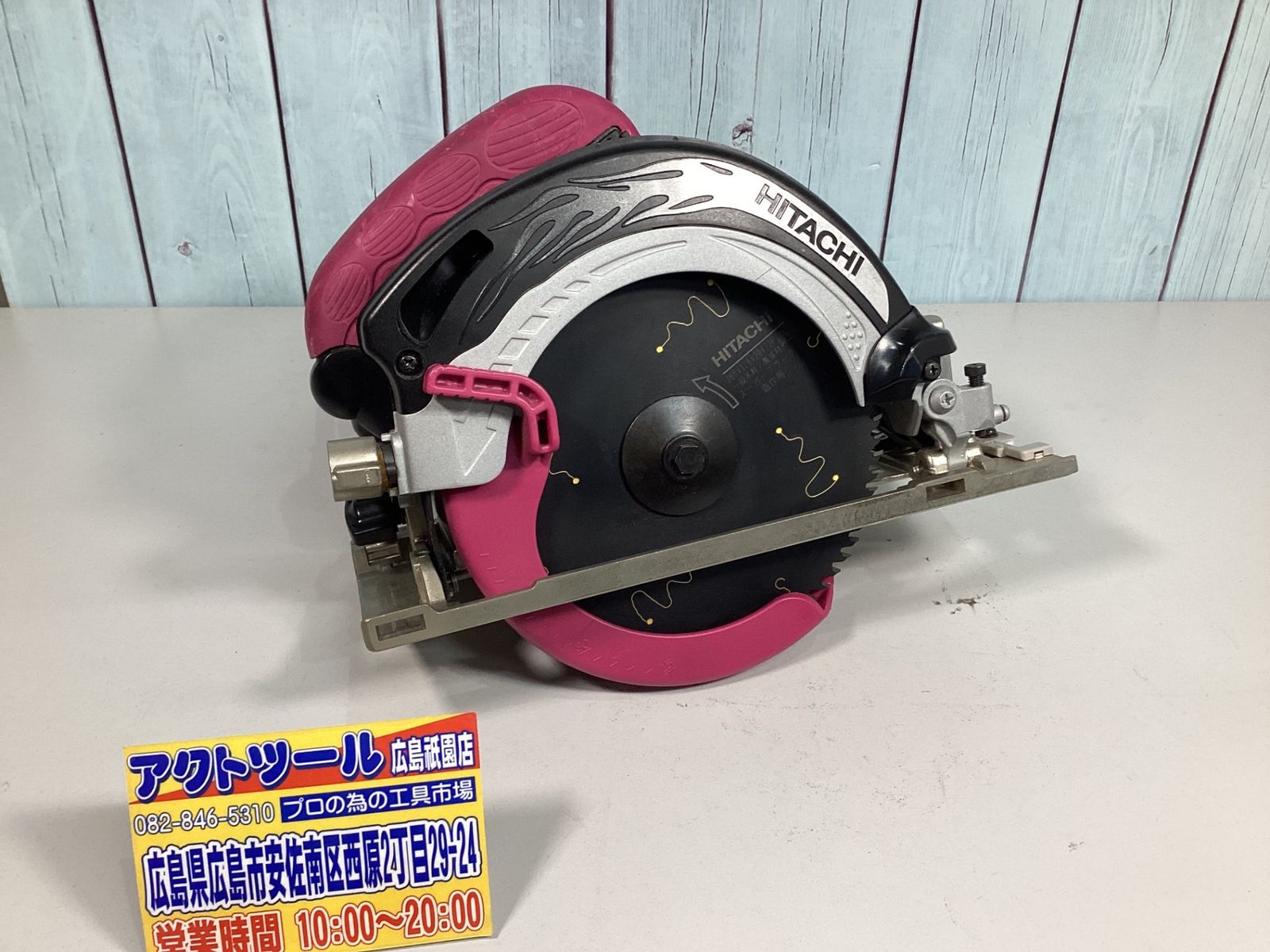 ハイコーキ HIKOKI 旧 日立工機 造作丸ノコ C6UV3