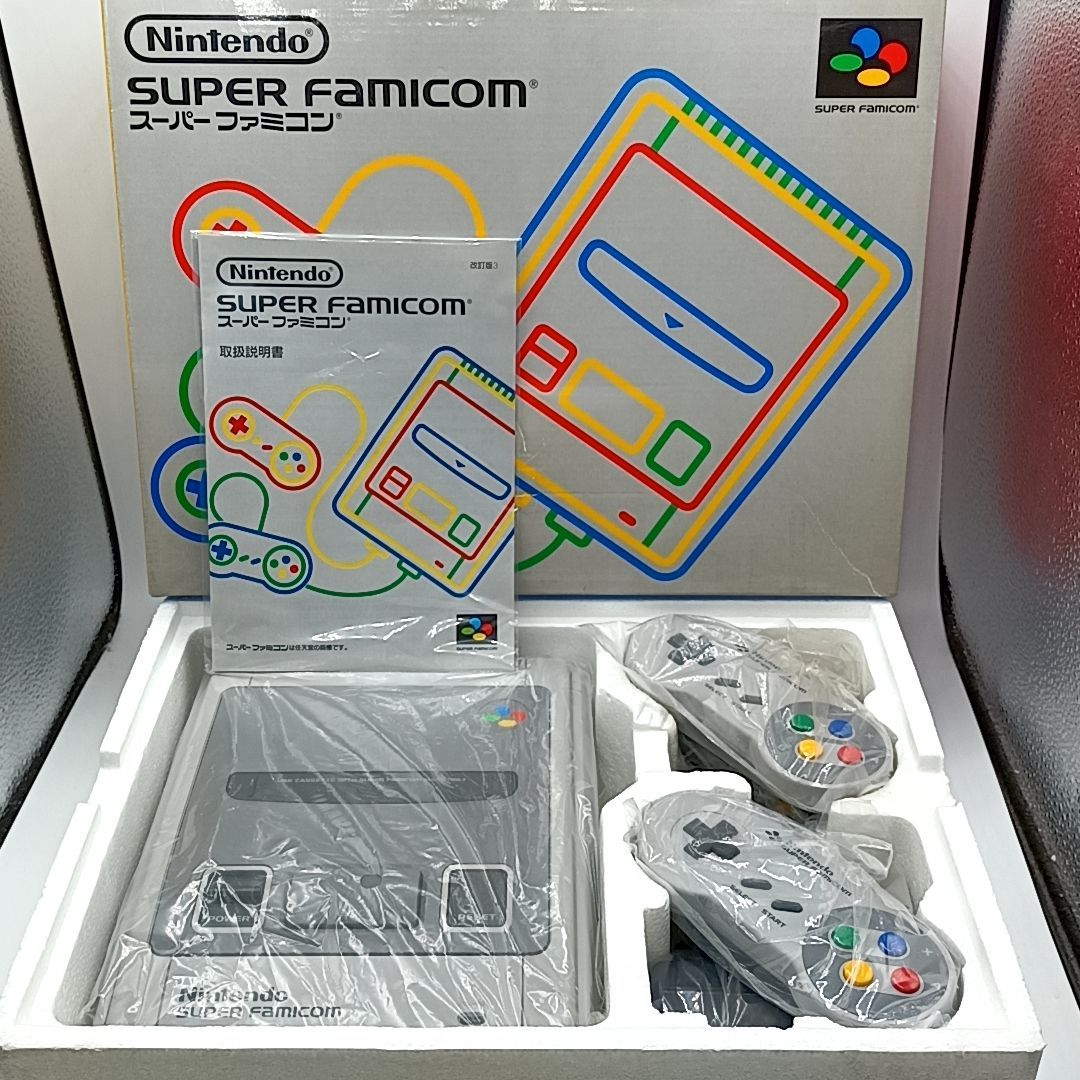 外箱 取扱説明書付属 任天堂 スーパーファミコン 本体一式セット 動作品 シリアル一致 2