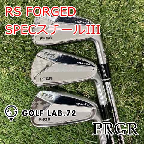 アイアンセット プロギア RS FORGED◆SPECスチールIII◆M-43◆28 8083