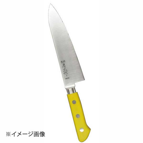 兼元 INOX 牛刀 210mm POM柄 ツバ付 イエロー