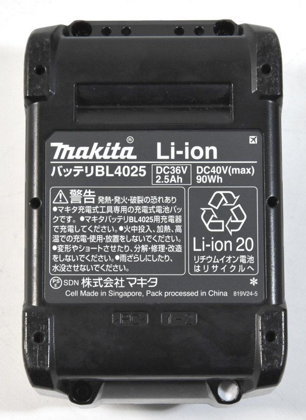 バッテリー2個 充電器付