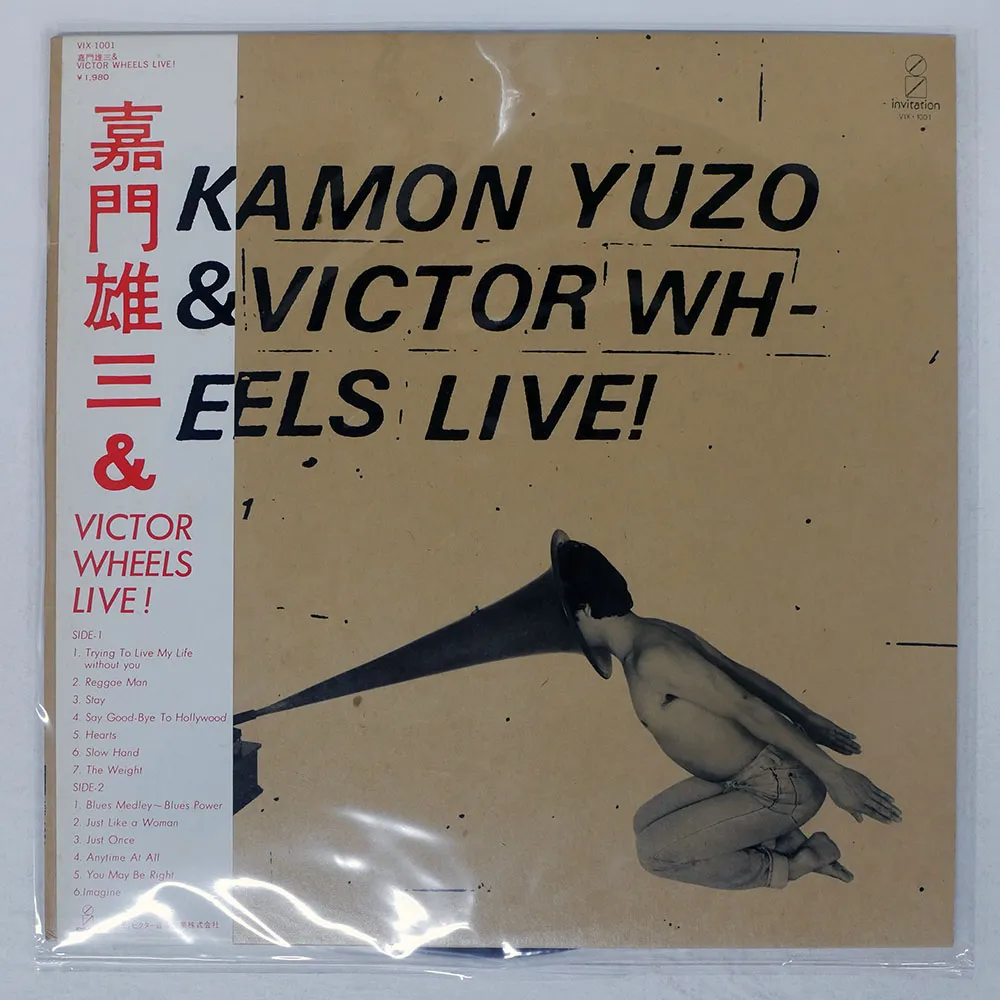 ALL帯付・良品＊サザンオールスターズ ／嘉門雄三／原由子ほかLPまとめて12枚 ALL帯付・良品＊サザンオールスターズ ／嘉門雄三／原由子ほかLPまとめ