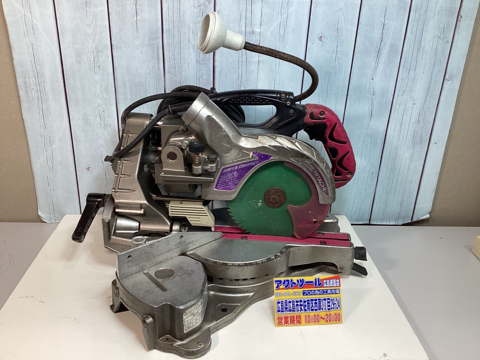 ハイコーキ HIKOKI 旧 日立工機 卓上スライド丸のこ C6RSH