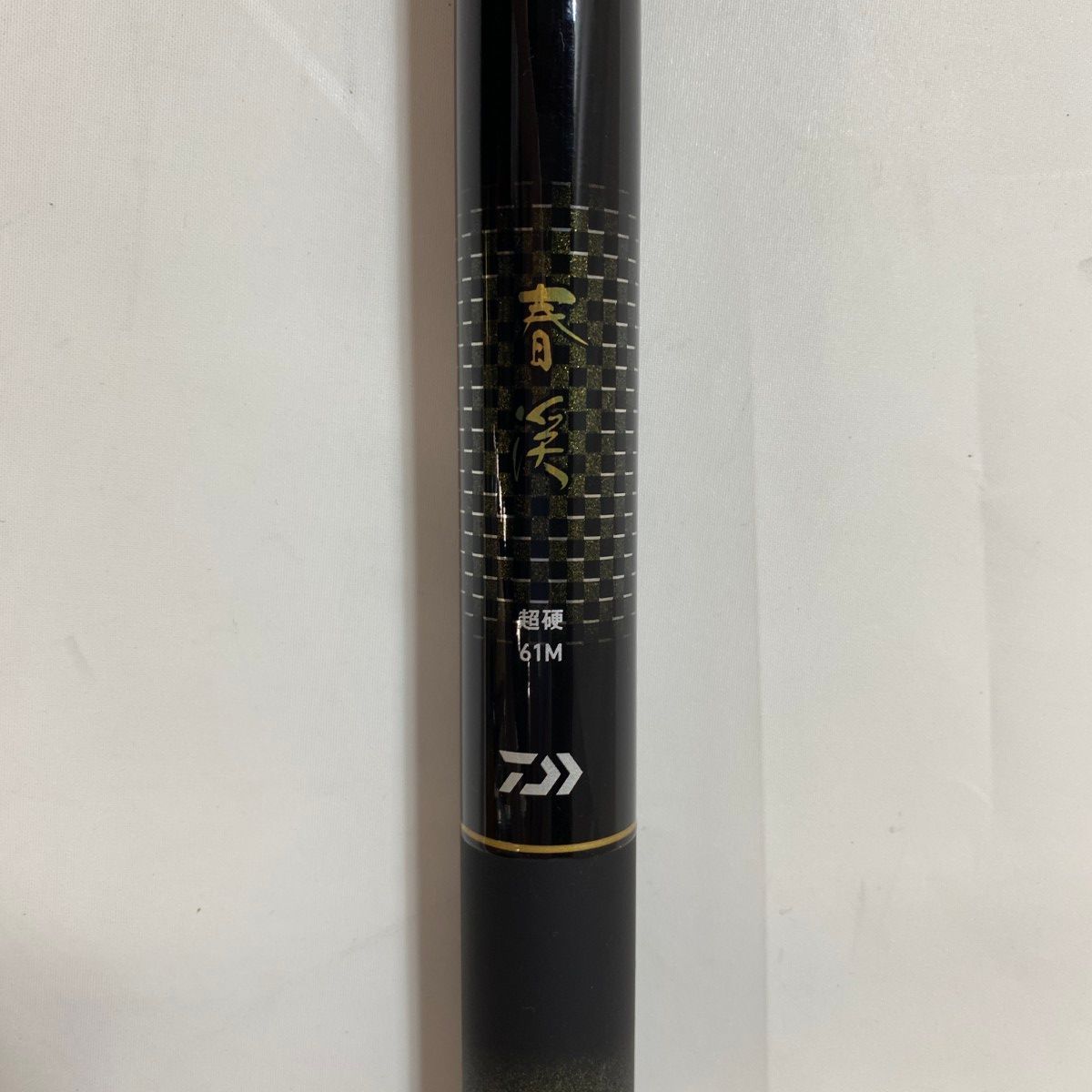 ΨΨDAIWA ダイワ 渓流竿 春渓 超硬 61 M V