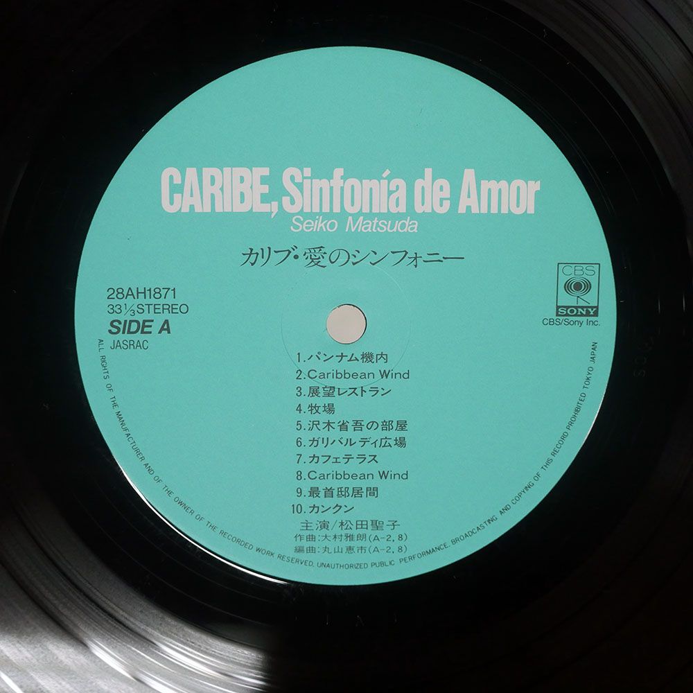 国内盤 OST (松田聖子)/カリブ愛のシンフォニー/CBS/SONY 28AH1871 LP