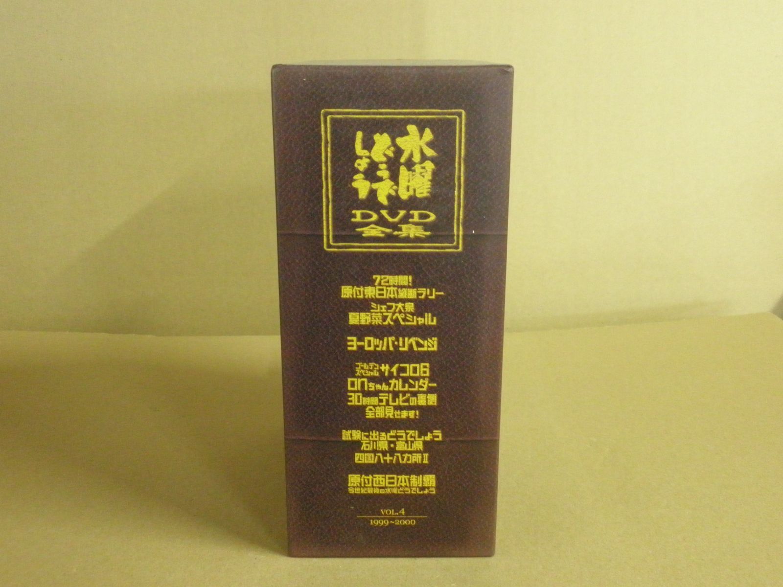 水曜どうでしょうDVDbox vol.4 水曜どうでしょう DVD Vol.4 box vol.4 HTB