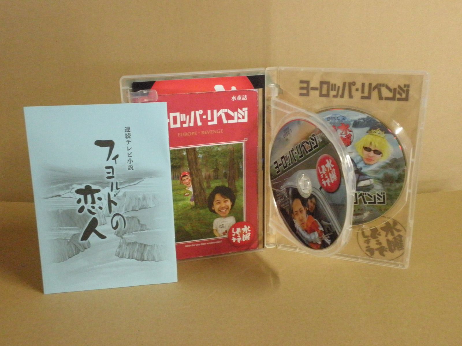 DVD】水曜どうでしょう コンプリートBOX Vol.4 - メルカリ