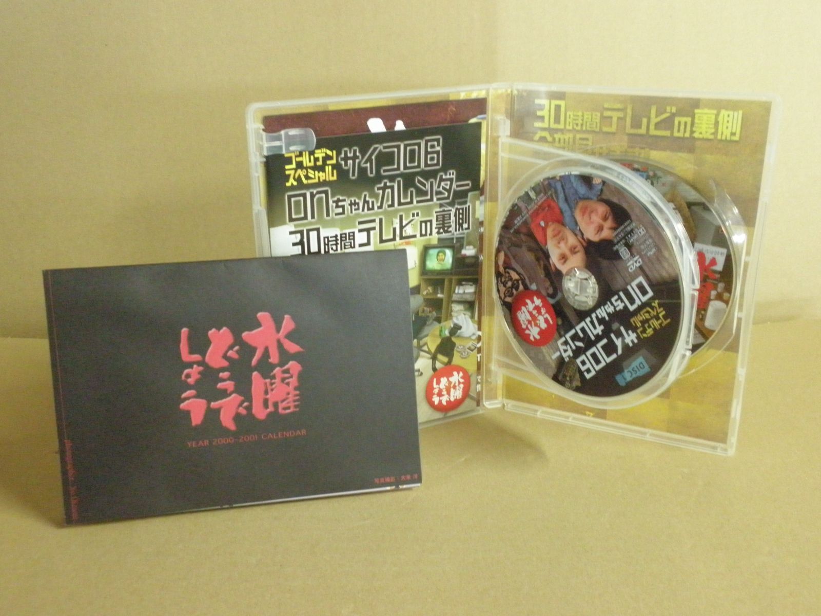 DVD】水曜どうでしょう コンプリートBOX Vol.4 Amazon.co.jp: 水曜