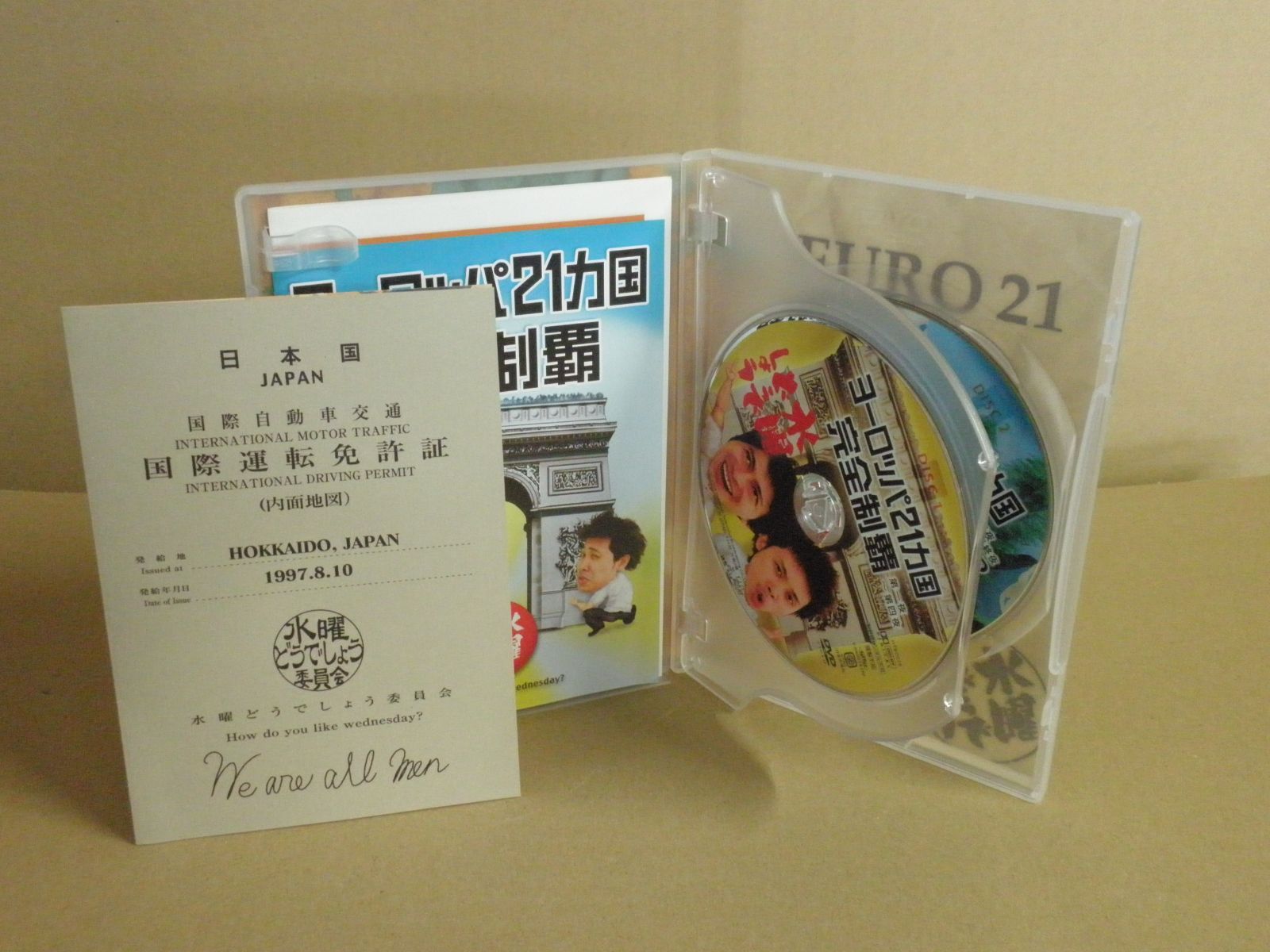 水曜どうでしょう DVD コンプリートBOX Vol.2 HTB オンラインショップ