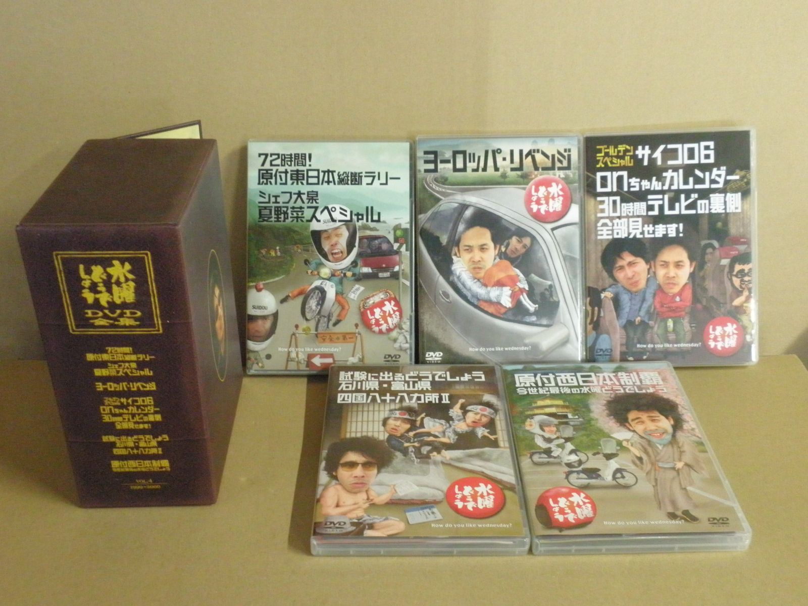 DVD 水曜どうでしょう コンプリートBOX Vol.4