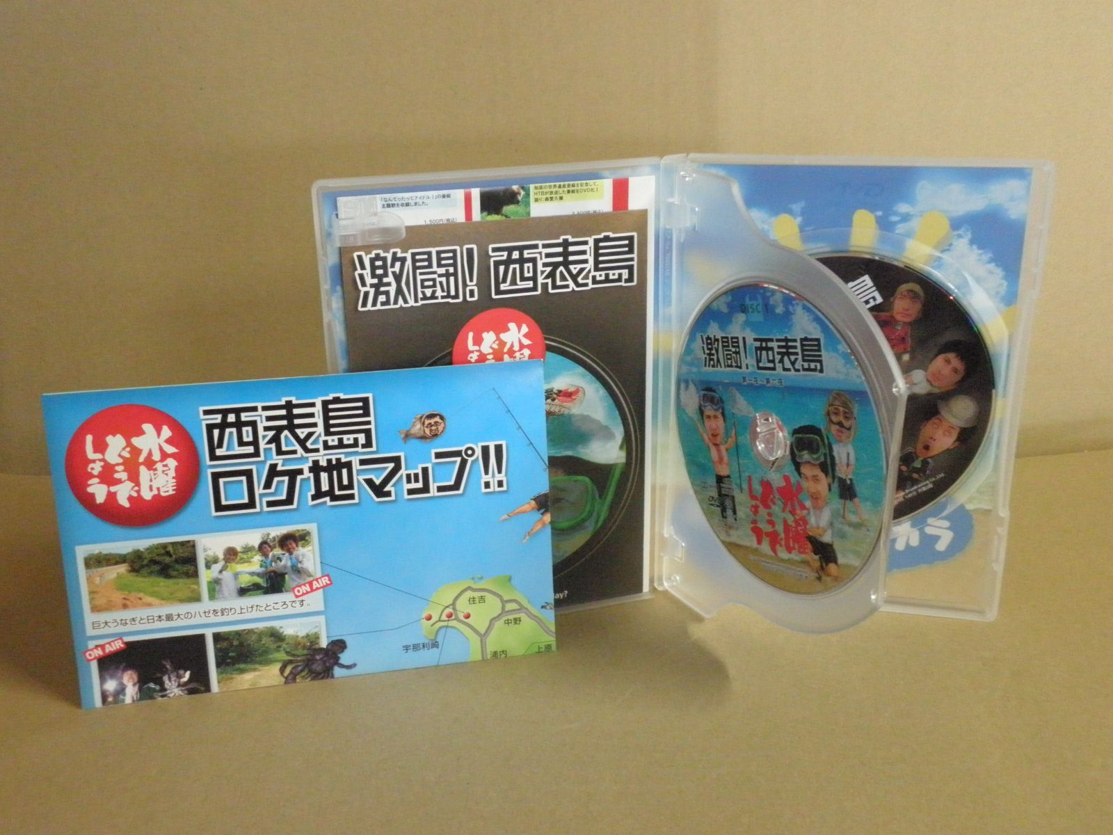 DVD】水曜どうでしょう コンプリートBOX Vol.2 水曜どうでしょう DVD