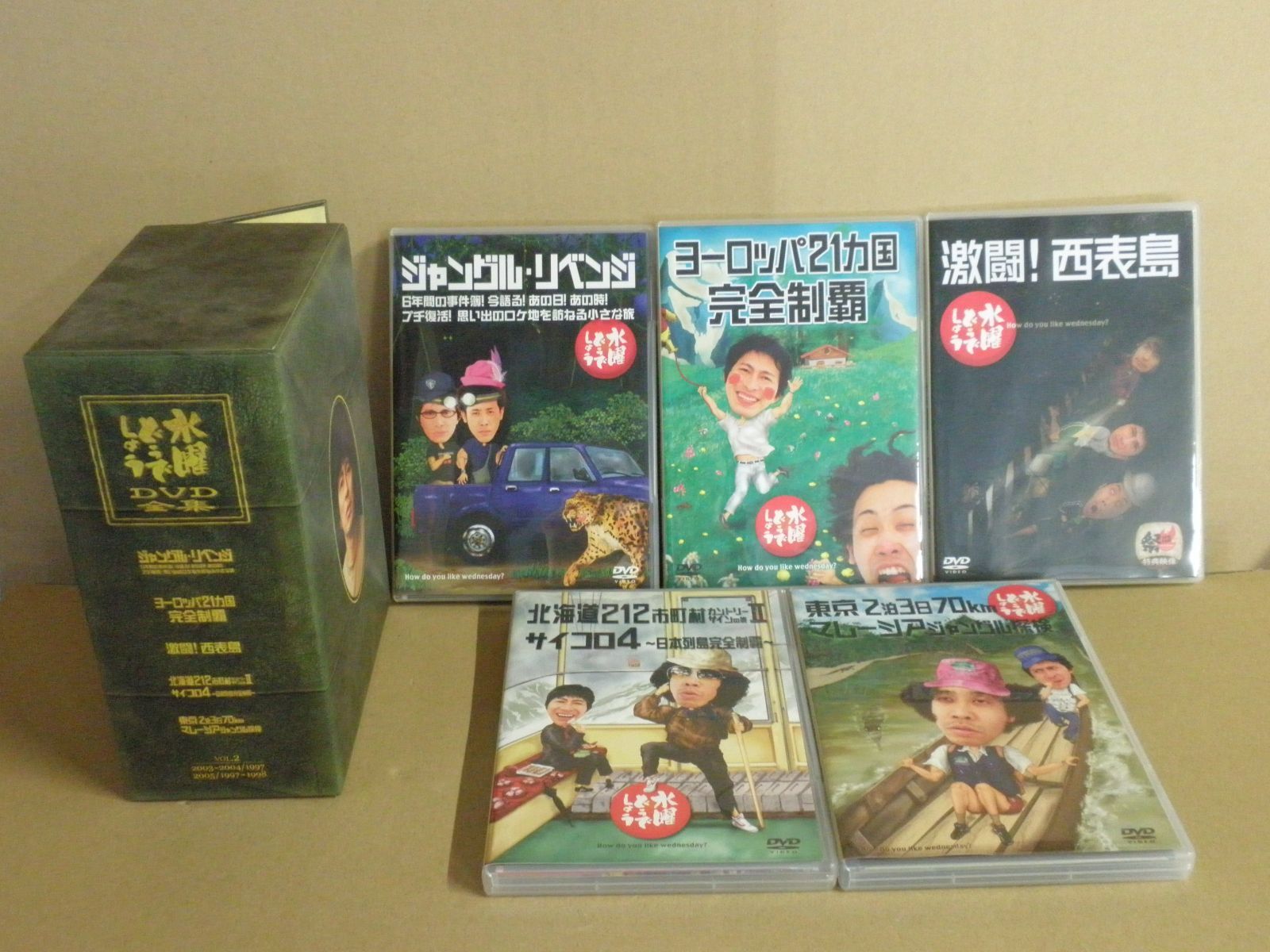DVD】水曜どうでしょう コンプリートBOX Vol.2