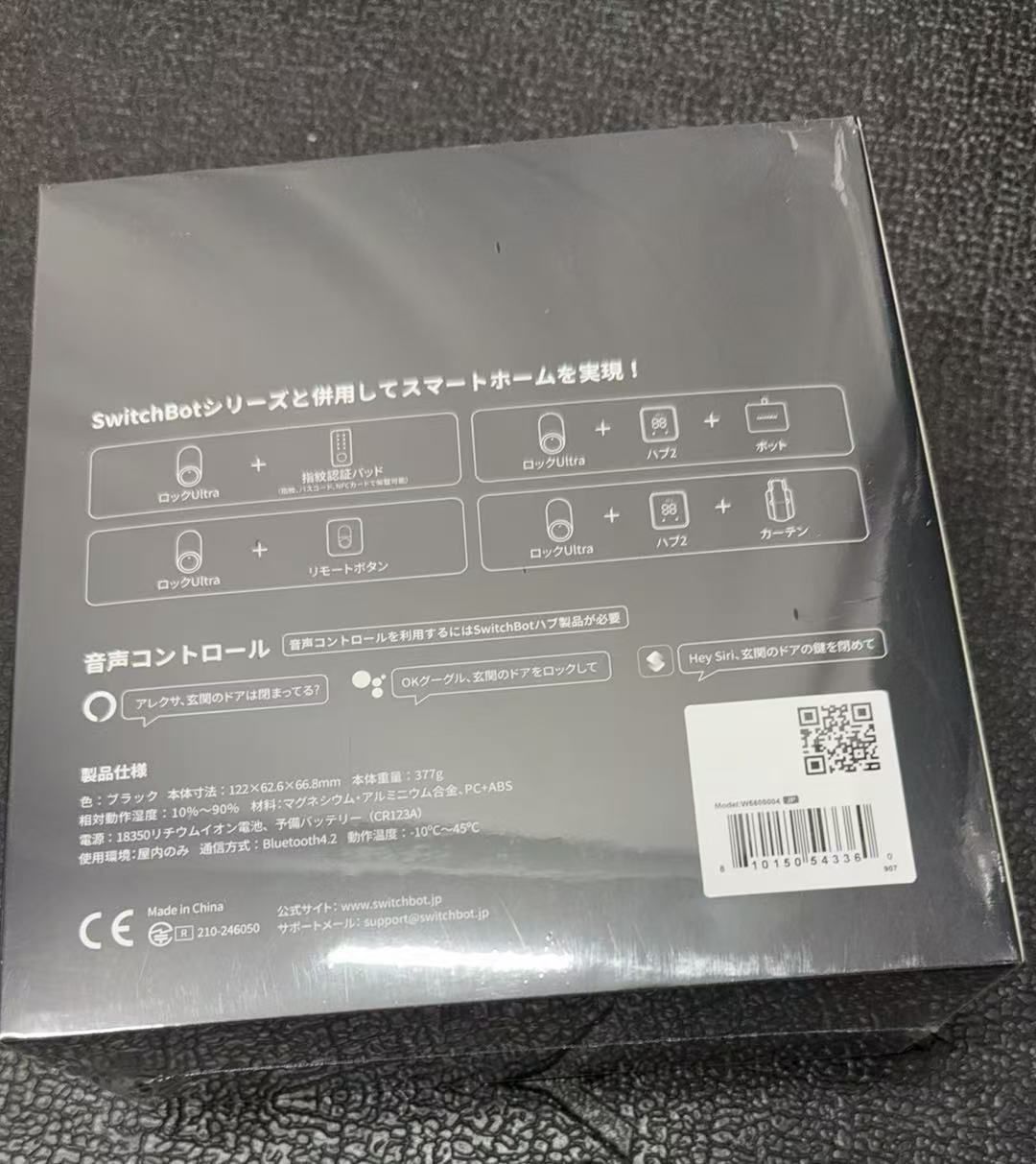 スイッチボットw5600004||729517