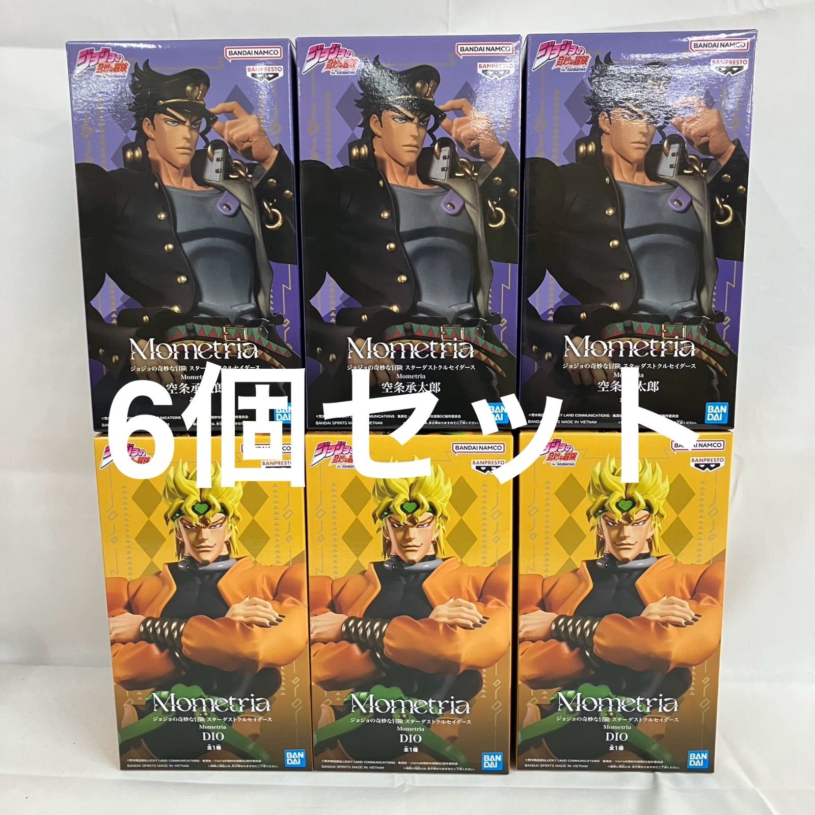 未開封 ジョジョの奇妙な冒険 Mometria 空条承太郎 DIO 6個セット 