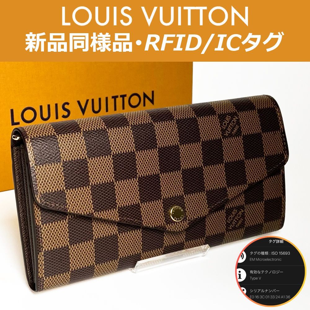 最高峰品 ♥ ルイヴィトン LOUIS VUITTON ダミエ エベヌ ポルトフォイユ サラ IC RFID N63209 送料無料 送料込み