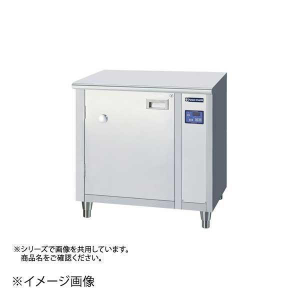 電気包丁まな板殺菌庫 NSC-83T ニチワ