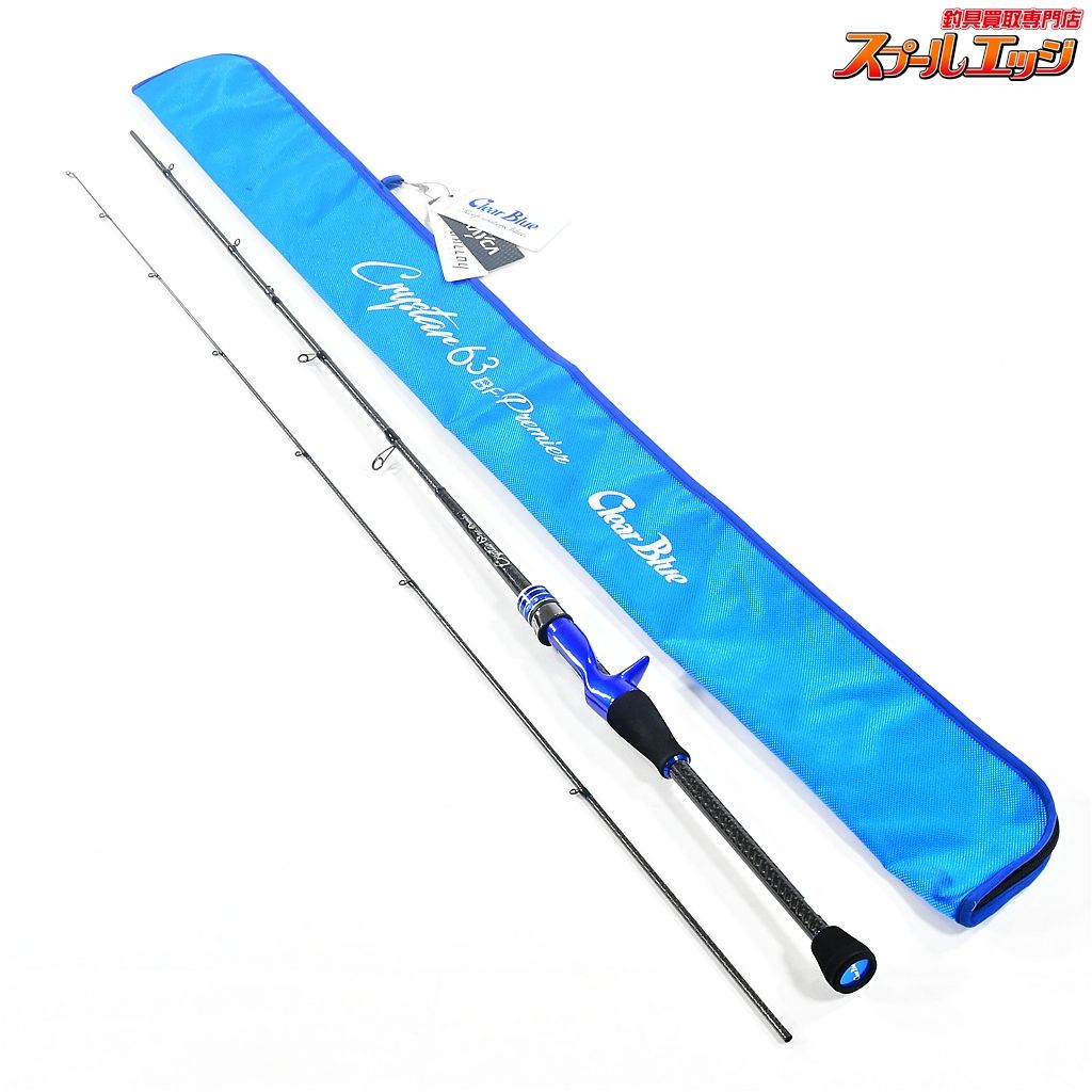 クリアブルー クリスター 63 BFプレミア ClearBlue Crystar 63BF-premier アジ メバル K_145 v43924