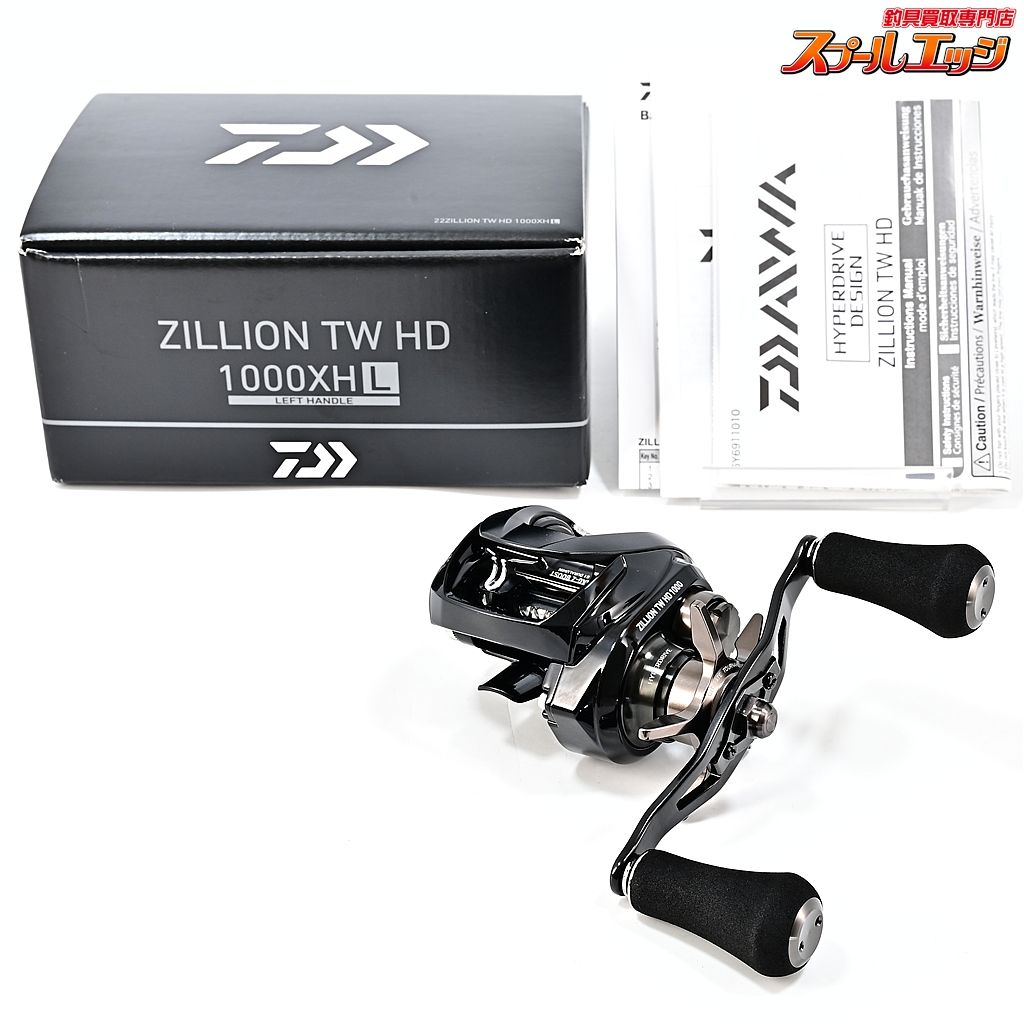 ダイワ 22ジリオン TW HD 1000XHL DAIWA ZILLION m42711