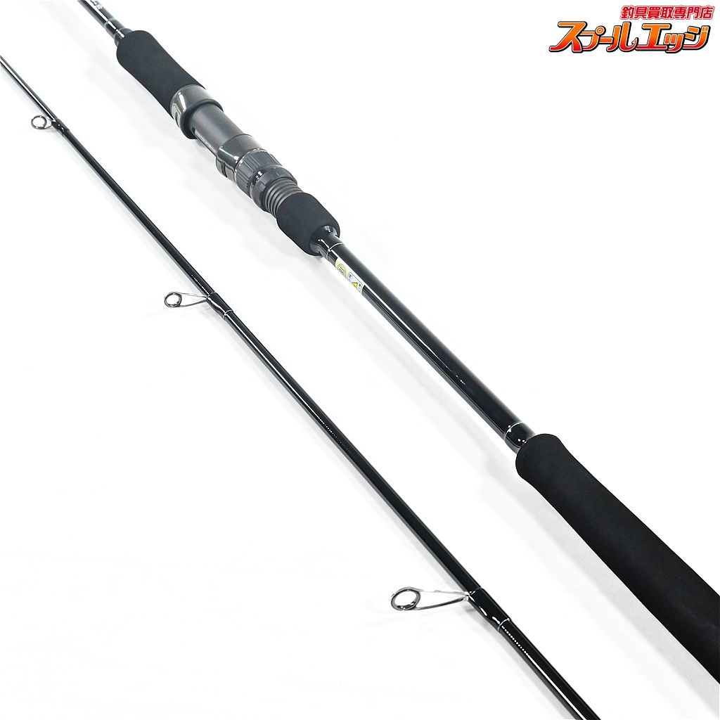 キャストジギング SS