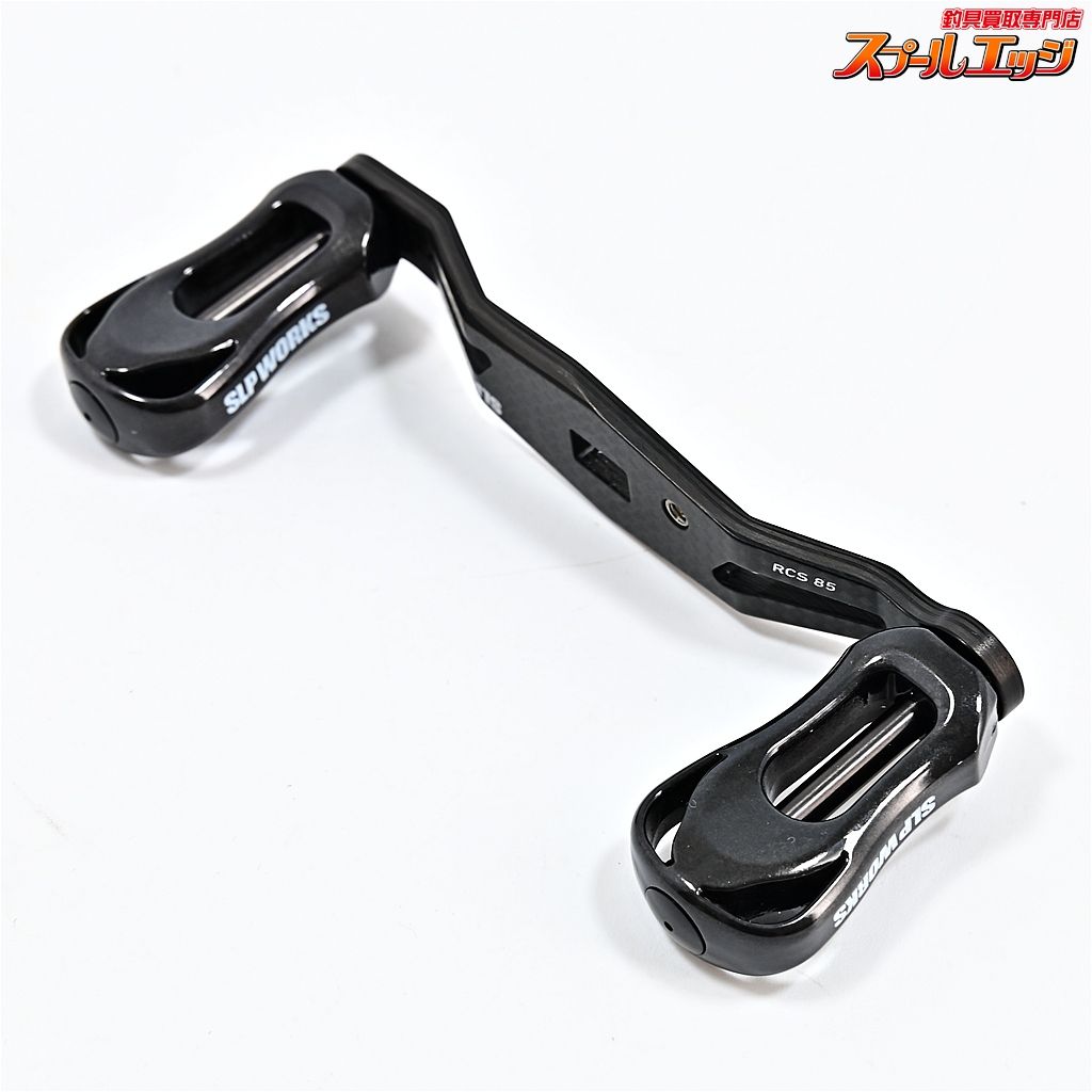 【ダイワxSLPワークス】 RCSB 85mmカーボンライトクランクハンドル I