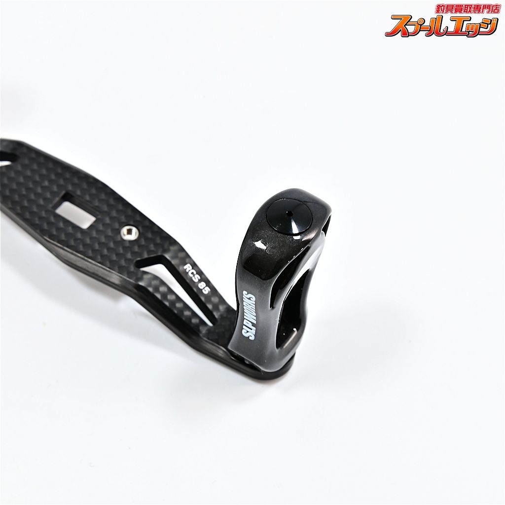 85 mmカーボンライトクランクハンドル