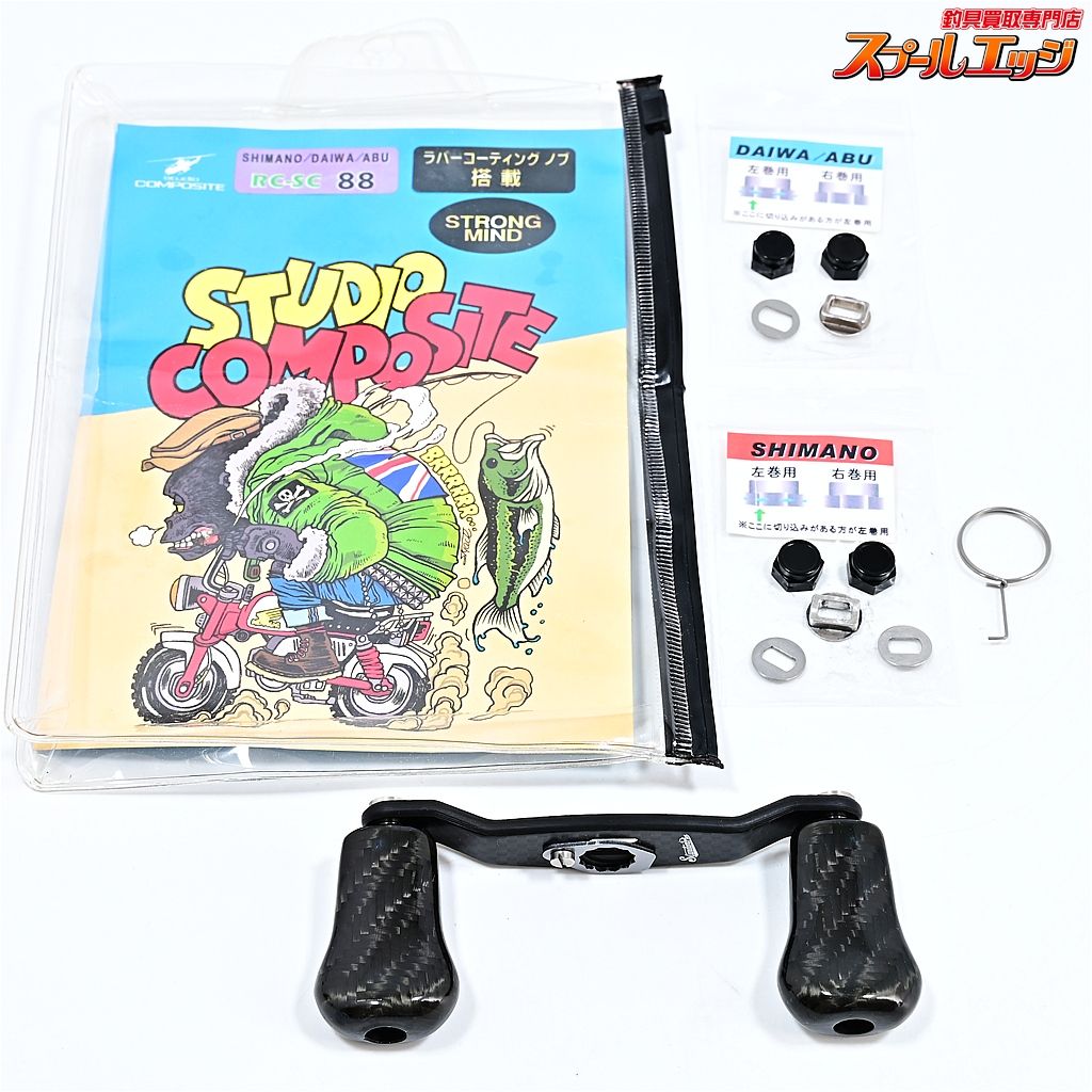 スタジオコンポジット RC-SC 88 ストロングマインド ラバーコーティングノブ搭載 山田祐五モデル Studio composite m42717