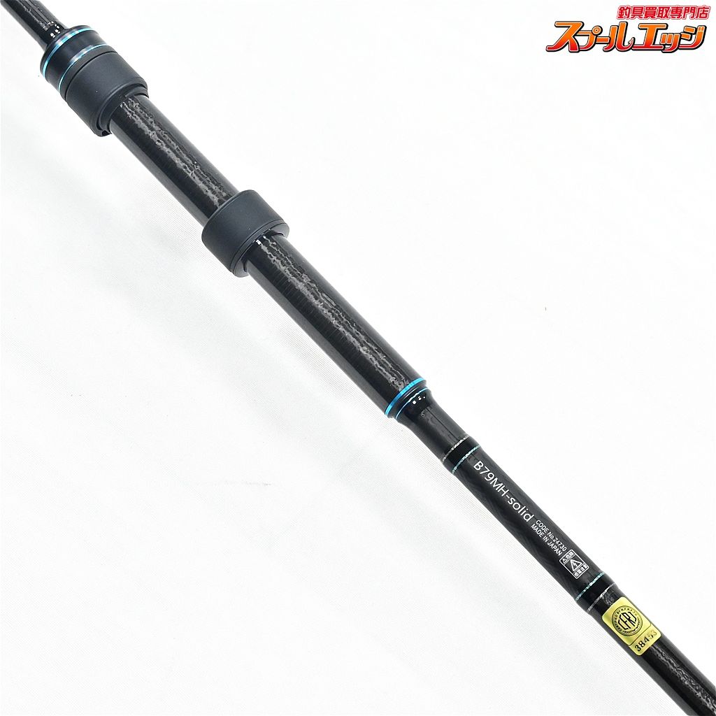 【がまかつ】 ラグゼ 寧音 B79MH-ソリッド GAMAKATSU LUXXE NENE Solid