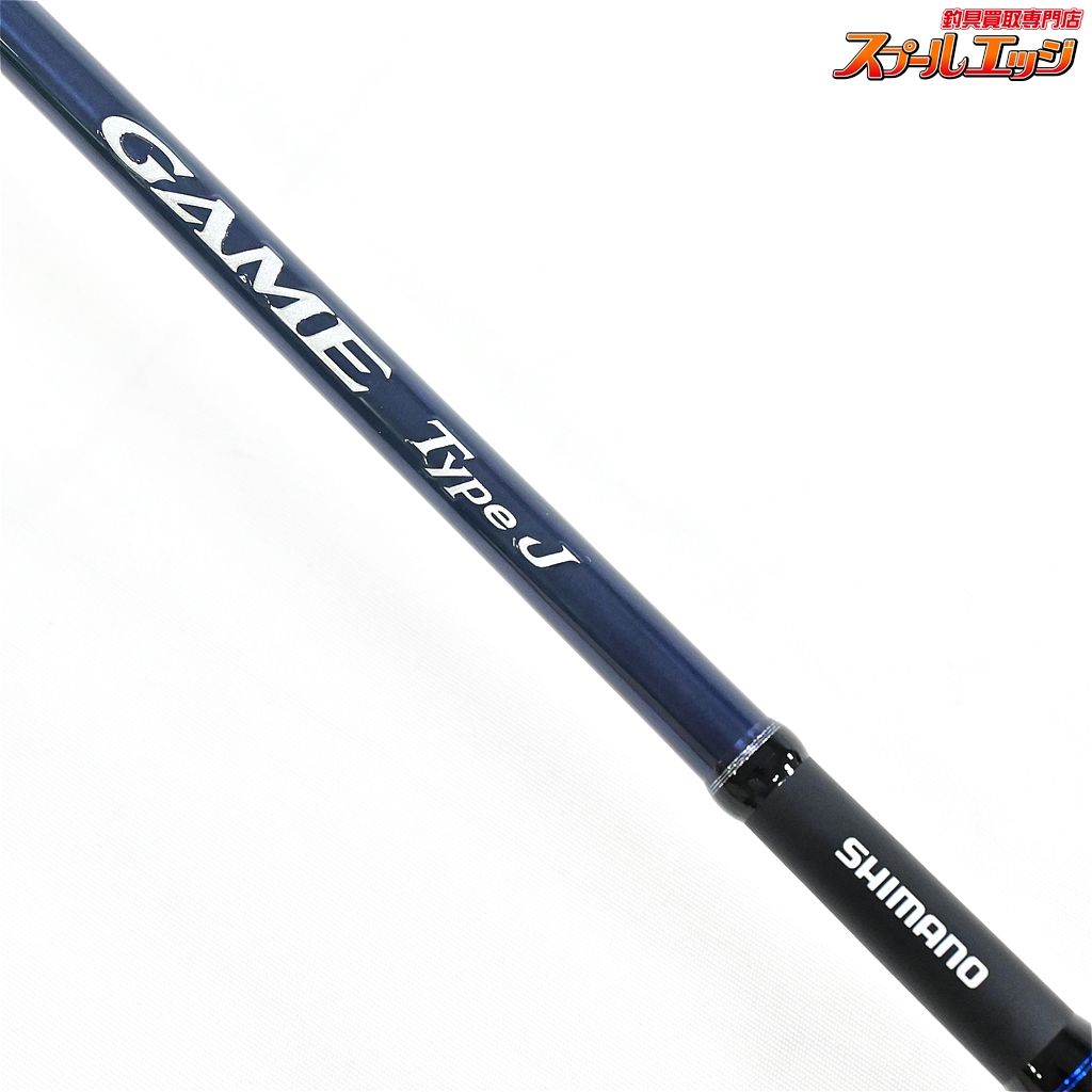  シマノ 20ゲーム タイプJ S 60-3 SHIMANO GAME type-J ワラサ イナダ サワラ K_226 v 43934 ジギングロッド ロッド