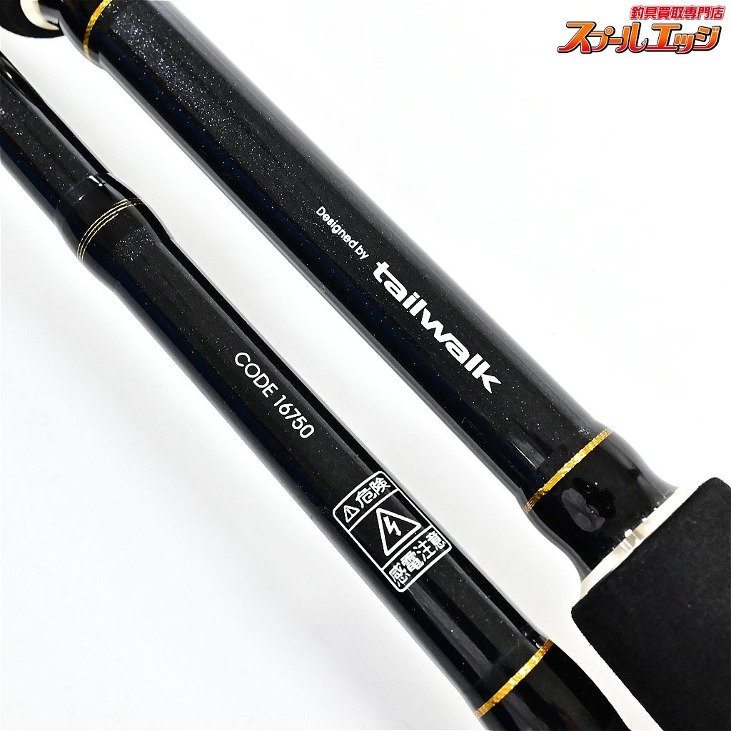 ボートゲーマー SSD