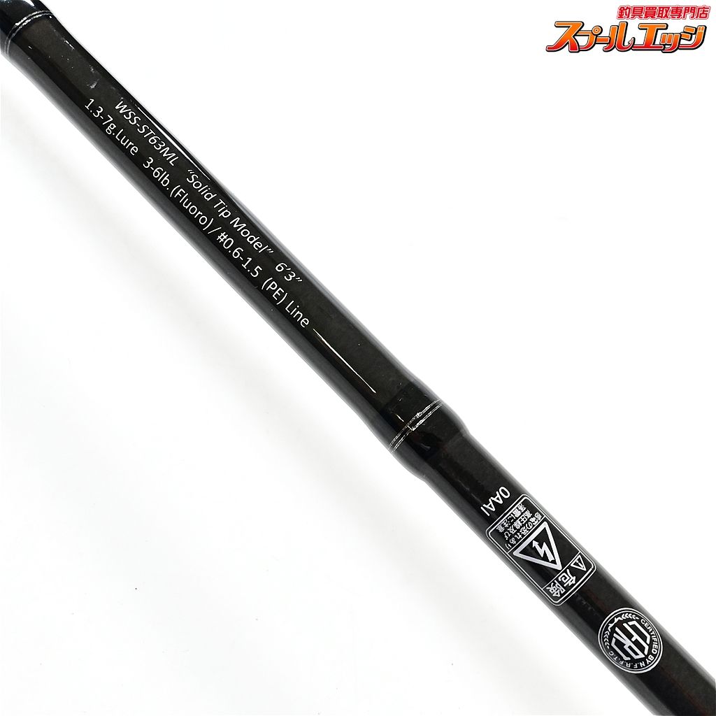 ML ソリッドティップモデル