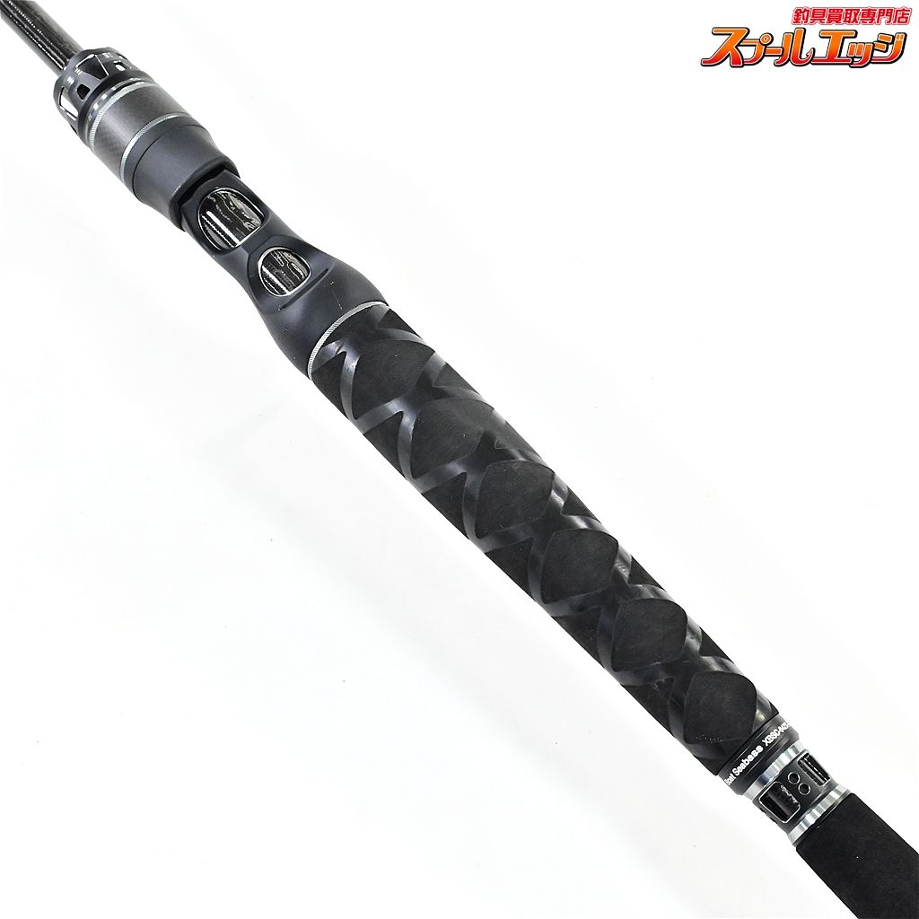 ボートシーバス Abu