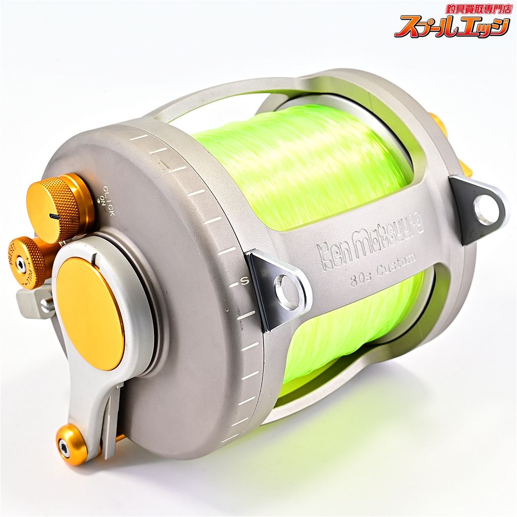 ケンマツウラ 80