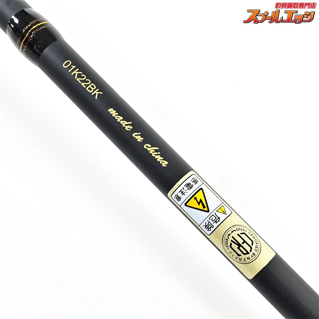 【アブガルシア】 黒船 1853 カワハギ KKWC-180H 極先調子9:1 Abu