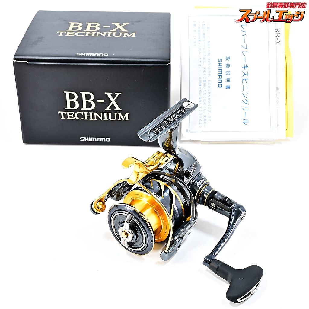 シマノ 21BB-X テクニウム 2500DXXG S L左 SUTブレーキ SHIMANO BB-X TECHNIUM m42730