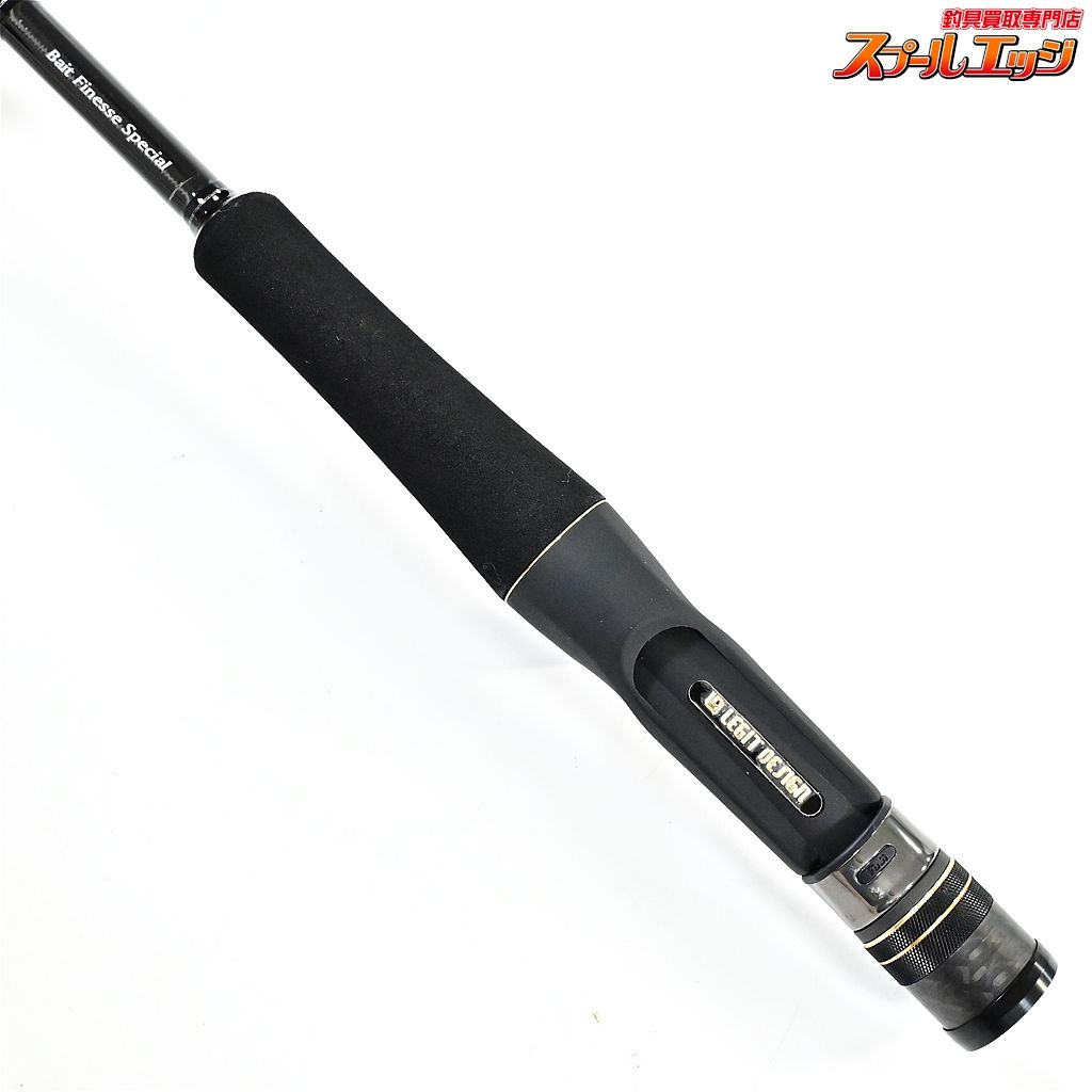 スタンドアウト