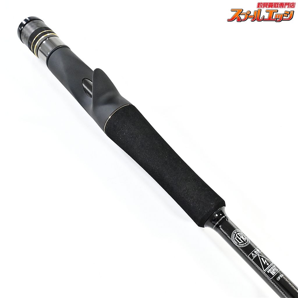 スタンドアウト