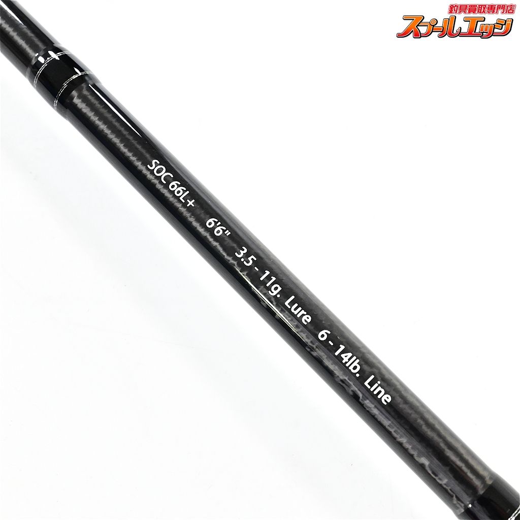 レジットデザイン スタンドアウト