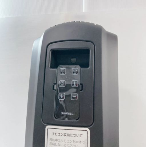 MODERN DECO モダンデコ スリム型 オイルヒーター zz001-bk 暖房器具 リモコン付 6～8畳 おしゃれ 木目調 タイマー付き キャスター付き 自動OFF 1200W MARWIL-DEMENAGEMENTS_CH