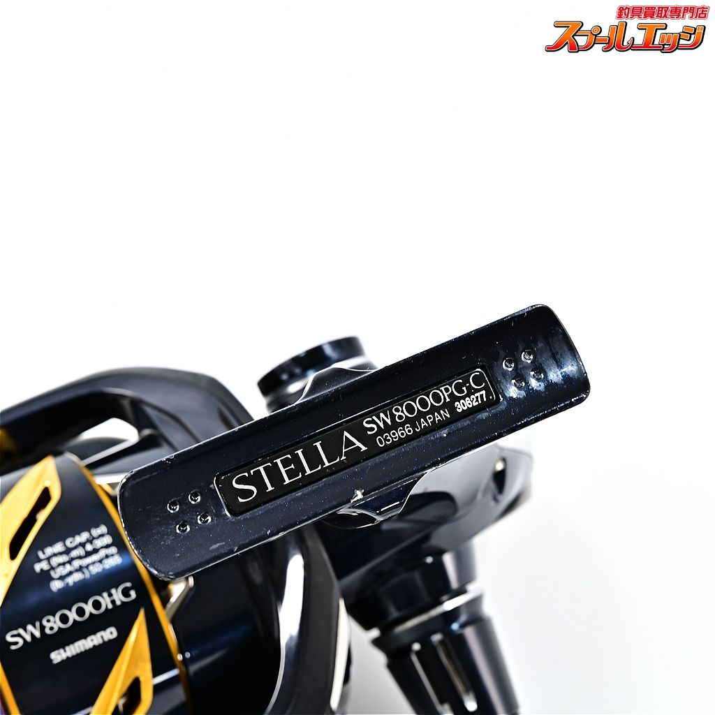 19ステラ スプール装着