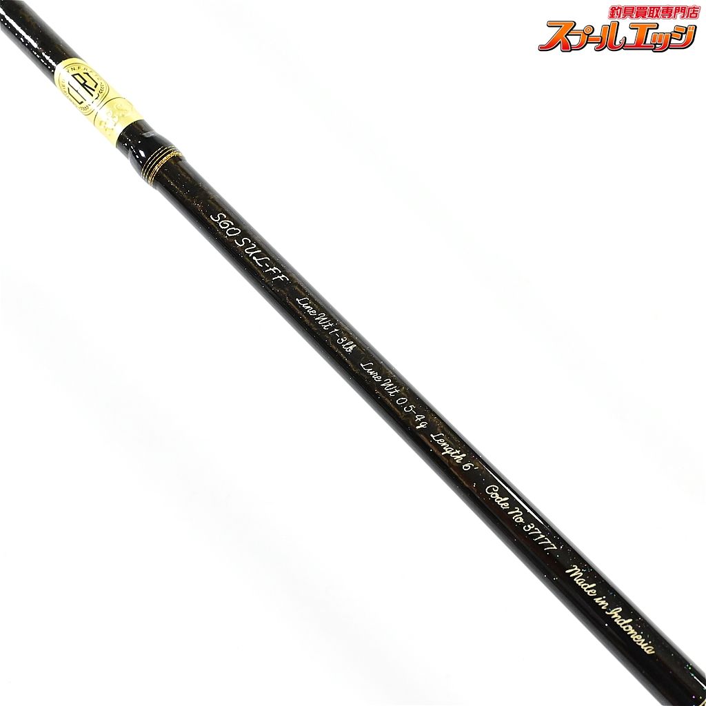 エリアリミテッド S